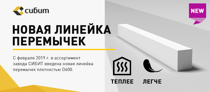 Ооо сибит проекты