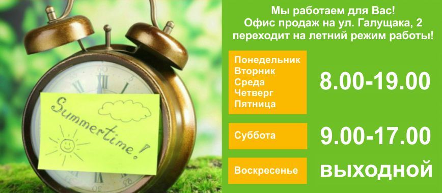 Магазин Будни Время Работы