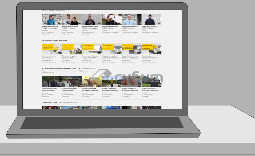 Видеоматериалы